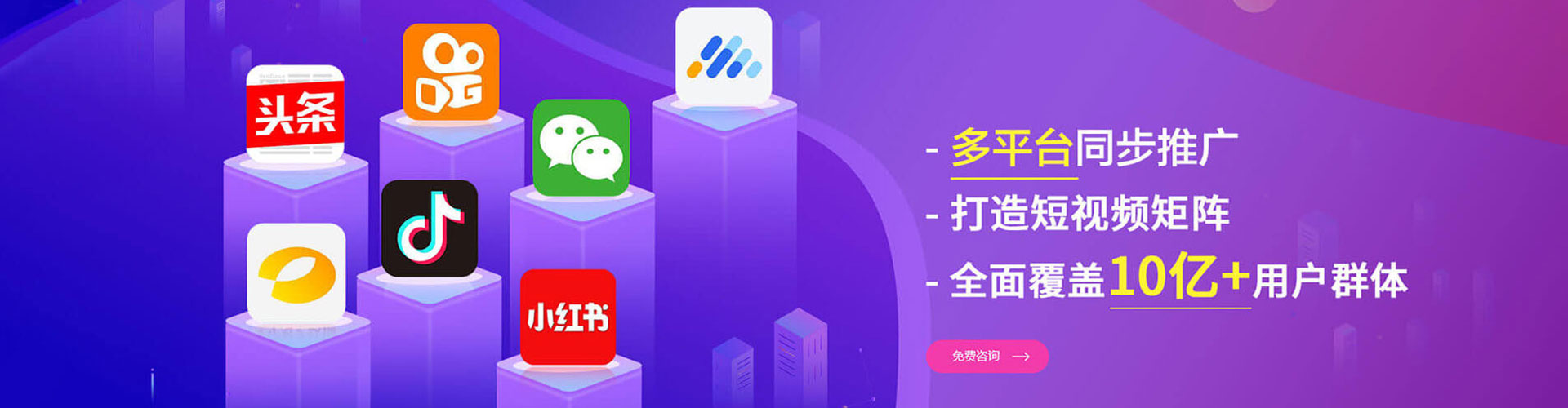 天镇百度信息流