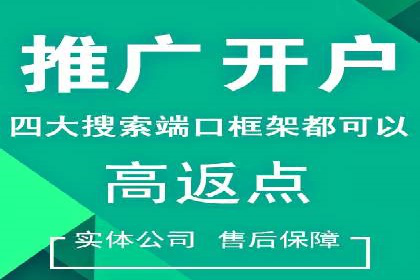 快手信息流案例：网红带货攻略