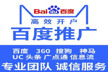 百度搜索广告收费与投放效果关系探讨——以某行业为例