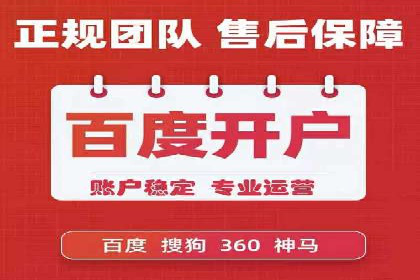 百度推广费用计算方法及成功案例