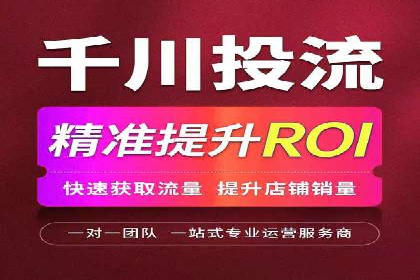 快手信息流内容运营实战技巧